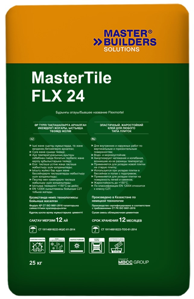 MasterTile FLX 24, белый, 25 кг - фото 1 - id-p111395986