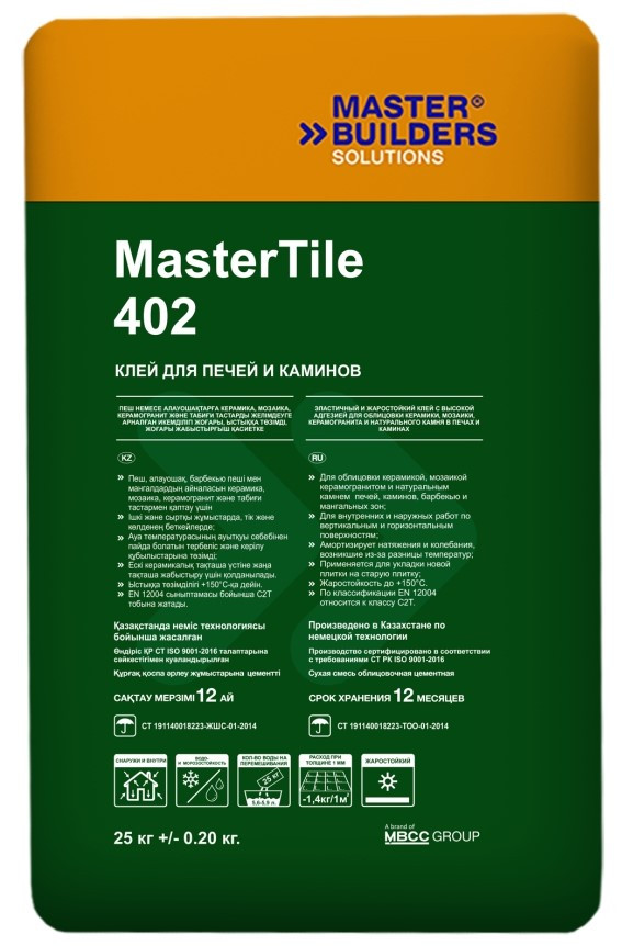 Клей MasterTile FLX 402, 25 кг - фото 1 - id-p111395988