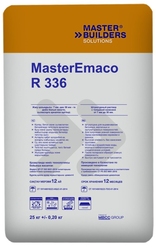 Штукатурка MasterEmaco R 336 - фото 1 - id-p111395994