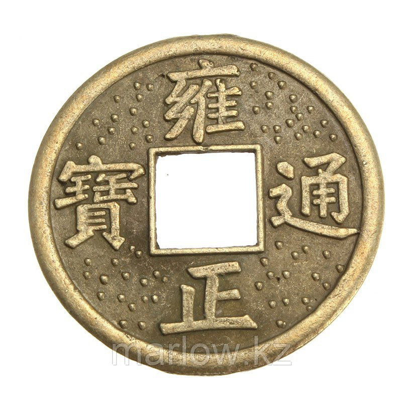 Китайская монета фен-шуй - фото 1 - id-p111397016