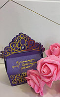 Подарочная коробка package 50, 12 шт Картон, Подарочная коробка package 52, Фиолетовый