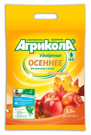 Агрикола professional Осеннее, 2,5 кг - фото 1 - id-p111397756