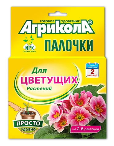 Агрикола палочки для цветущих растений 10 шт - фото 1 - id-p111397776