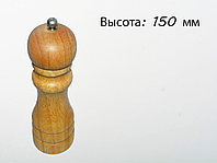 Мельница для перца, 150 мм, светлое дерево