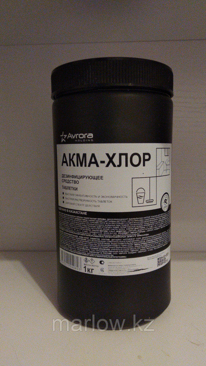 Дезинфицирующее средство в таблетках Акма-хлор, 300 табл., 1 кг - фото 1 - id-p111401700
