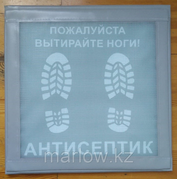 Дезинфицирующий коврик для дезинфекции обуви дезбарьер, прошитый 50x50x2 - фото 1 - id-p111401702