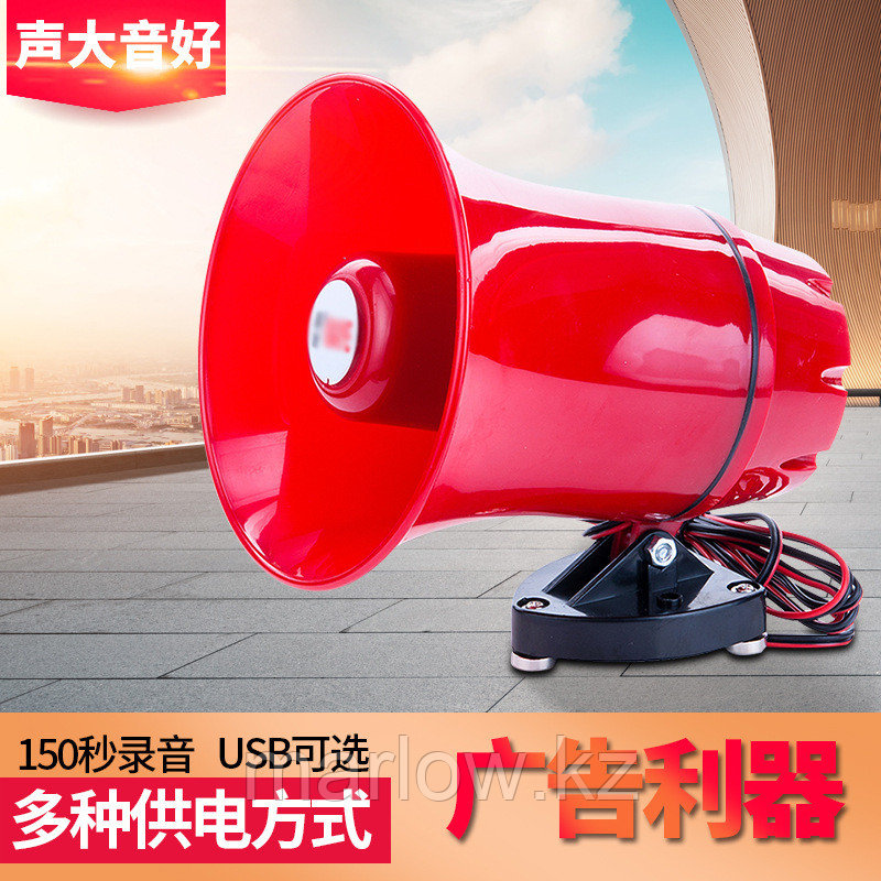 Мегафон, рупор вещающий с MP3 FY-669U - фото 1 - id-p111403876