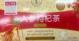 Чай с женьшенем и китайской дерезой, 20 ф/п - фото 1 - id-p111406070
