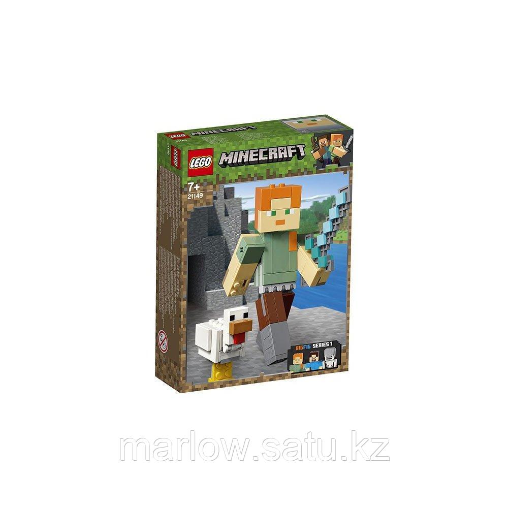 LEGO Minecraft 21149 Конструктор ЛЕГО Майнкрафт Большие фигурки Minecraft, Алекс с цыплёнком - фото 3 - id-p111407493