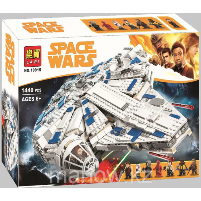 Lego Star Wars 75091 Лего Звездные Войны Флэш Спидер - фото 9 - id-p111407646