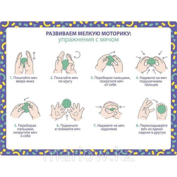 Развивающий массажный мячик «Монстрик», твёрдый, d=8 см, цвет МИКС - фото 7 - id-p111407351