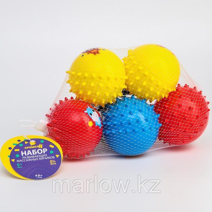 Набор развивающих массажных мячиков, «Веселый Ёжик», d= 8 см, мягкие, цвет МИКС - фото 5 - id-p111407378