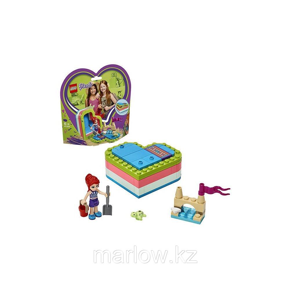 LEGO Friends 41388 Конструктор Лего Подружки Летняя шкатулка-сердечко для Мии - фото 1 - id-p111407392