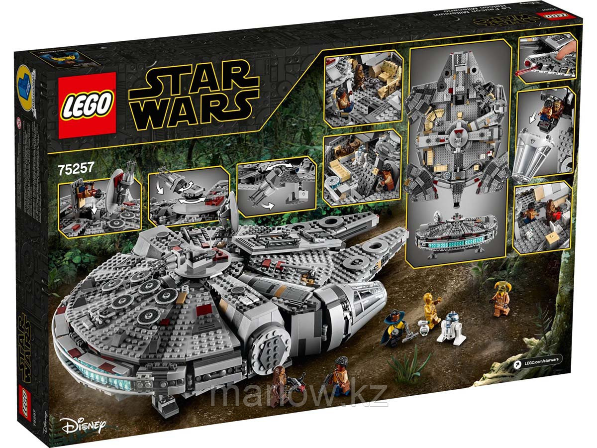 LEGO Star Wars 75257 Конструктор ЛЕГО Звездные войны Сокол Тысячелетия - фото 2 - id-p111407752