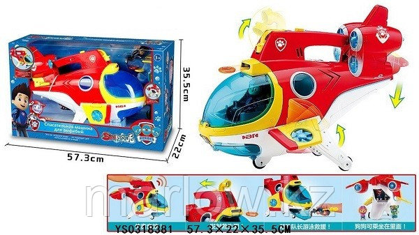 Игрушка Paw Patrol Щенячий патруль серия JD901 Фигурка Щенок Скай стреляющая 9х7см. Арт.JD901F - фото 10 - id-p111411447