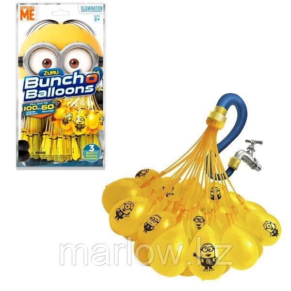 Bunch O Balloons Z5653 Стартовый набор ,Миньоны,: 100 шаров - фото 1 - id-p111412496