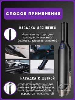 Egestio / Автомобильный ручной пылесос / Беспроводной для автомобиля / Автопылесос / Подарок мужчин ... - фото 5 - id-p111413464