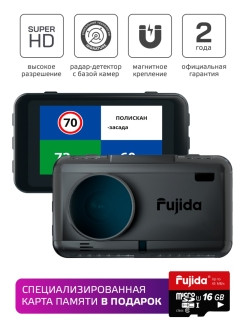 Fujida / Видеорегистратор Fujida Karma Pro S с CPL, радар-детектором, GPS, WiFi и магнитным креплен ... - фото 2 - id-p111413468