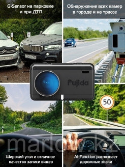 Fujida / Видеорегистратор Fujida Karma Pro S с CPL, радар-детектором, GPS, WiFi и магнитным креплен ... - фото 6 - id-p111413468