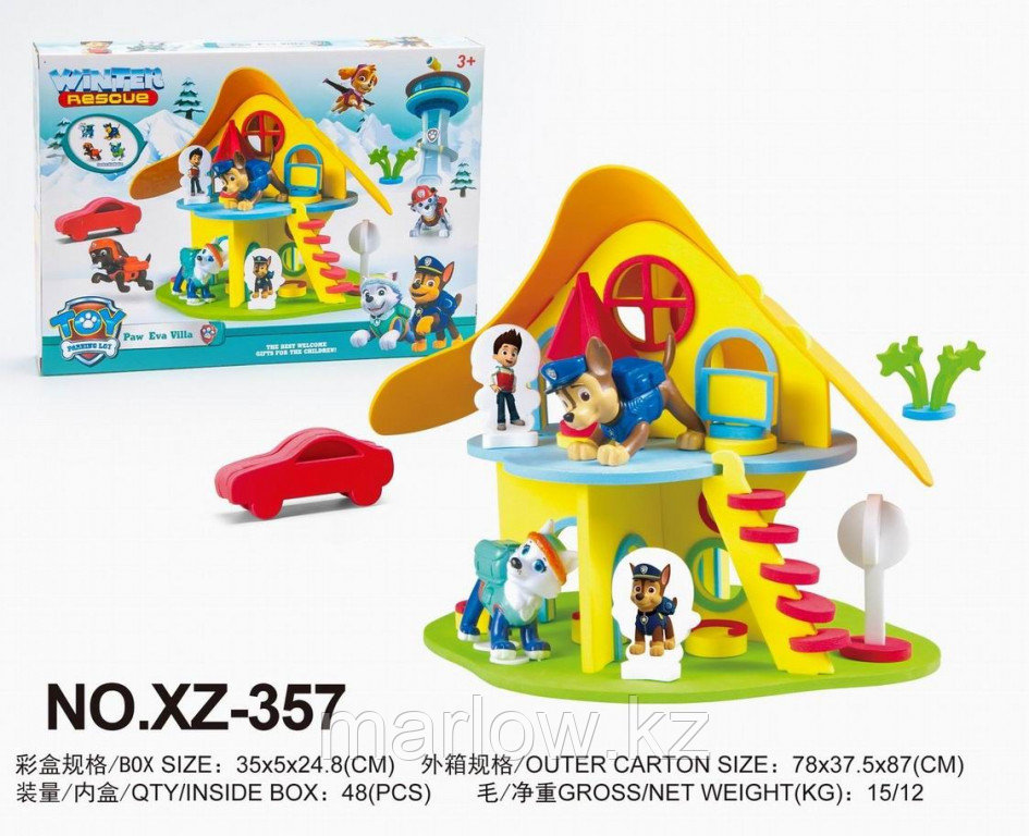 Набор игровой Paw Patrol Щенячий патруль Парк развлечений Арт.XZ-331 - фото 4 - id-p111411556