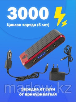 FankyGadget / Пусковое устройство для автомобиля/Пускозарядное для машины Jump Starter Lite 12000 m ... - фото 3 - id-p111413505