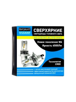 Vizant / Светодиодные лампы Vizant M4 цоколь H4 с чипом CREE Tech 4500lm 5000k 0 - фото 3 - id-p111413506