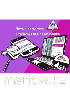 АЧ-Лидер / Универсальные меховые накидки/Комплект накидок 2 шт./Чехлы для автомобильных сидений 0 - фото 6 - id-p111413516