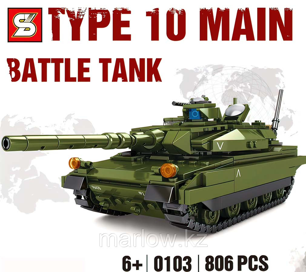 Конструктор Танк Type 10 SY Т-103 - фото 1 - id-p111410656