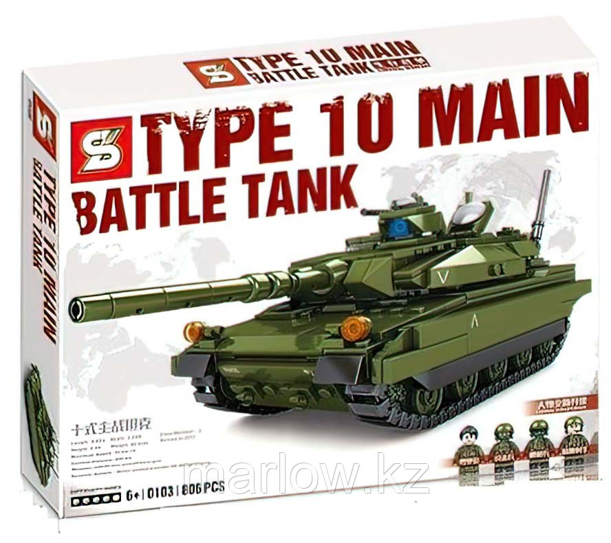 Конструктор Танк Type 10 SY Т-103 - фото 2 - id-p111410656