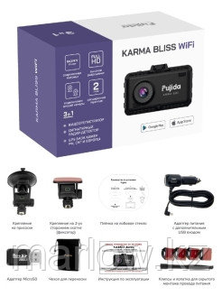 Fujida / Видеорегистратор Fujida Karma Bliss с сигнатурным радар-детектором, GPS-информатором и WiF ... - фото 9 - id-p111413546