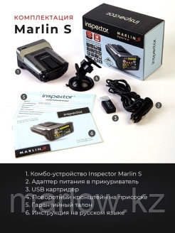 Inspector / Сигнатурный видеорегистратор с радар детектором Inspector Marlin S 0 - фото 9 - id-p111413548