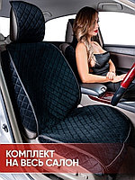 CarStyle / Чехлы для автомобильных сидений, накидки на сидения автомобиля, авточехлы универсальные ...