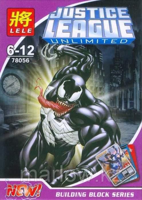 Конструктор LELE "JUSTICE LEAGUE unlimited / Лига справедливости" Арт.78056-3 - фото 1 - id-p111408869