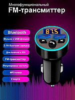 Vicpower / Fm трансмиттер Bluetooth/автомобильное зарядное устройство/FM-модулятор/Flash MP3-pleer ...