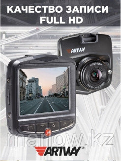 Artway / Видеорегистратор Full HD компактный AV-510 0 - фото 3 - id-p111413614