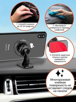 Yesido / Держатель для телефона автомобильный, магнитный, для айфона, смартфона, в салон авто 0 - фото 3 - id-p111413616