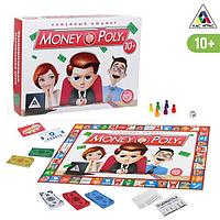 Настольная экономическая игра «MONEY POLYS. Семейный бюджет», 10+