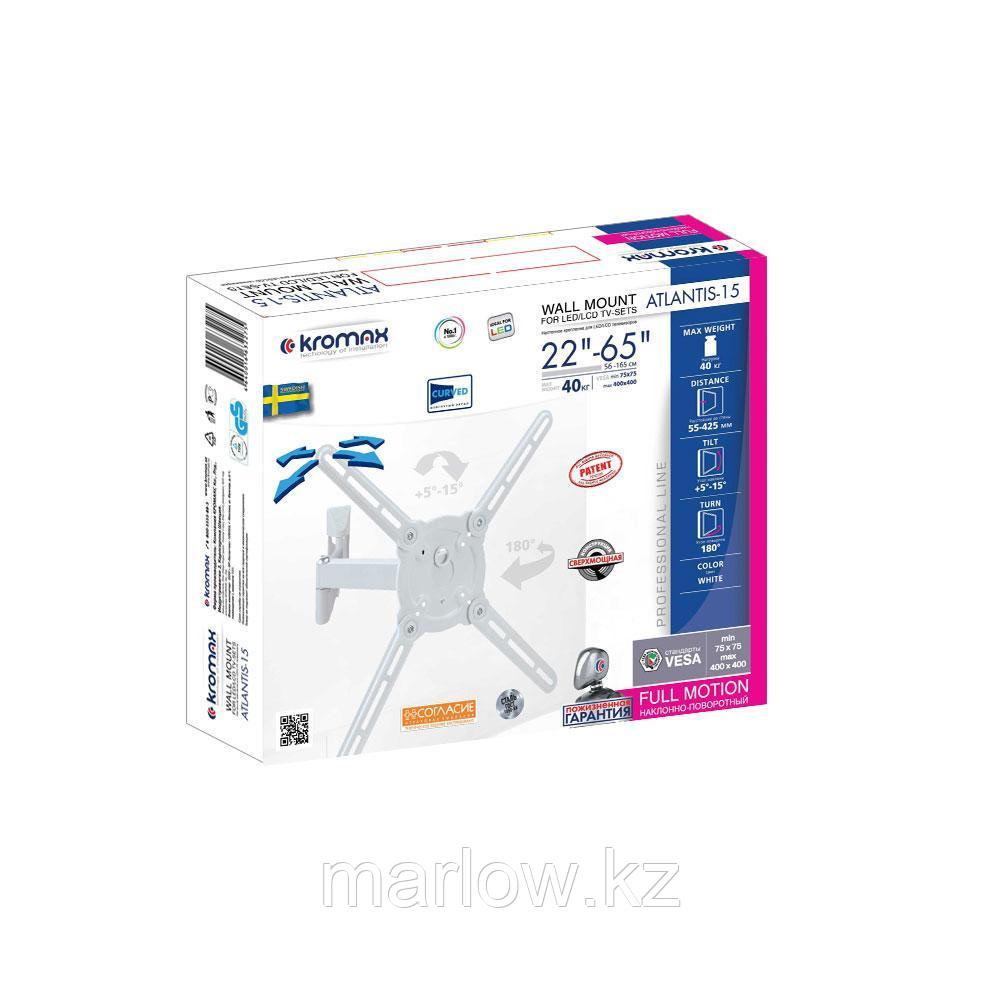 Кронштейн Kromax 15-ATLANTIS White - фото 6 - id-p111417509