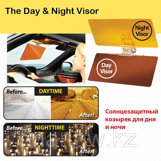 Cолнцезащитный козырек для автомобиля HD Vision Visor - фото 4 - id-p111415580