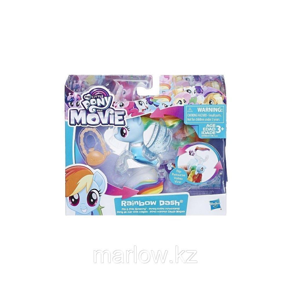 Hasbro My Little Pony E0188 Подводные ПОНИ-Подружки - фото 3 - id-p111409857