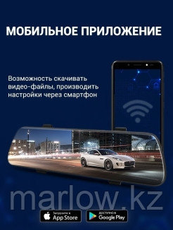 ROADGID / Видеорегистратор зеркало с второй камерой Roadgid Blick WIFI - ночная съемка от Sony 307 ... - фото 7 - id-p111413672