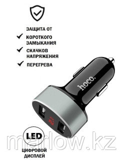 Hoco / Автомобильная зарядка для телефона в прикуриватель с 2 USB / Автомобильное зарядное устройст ... - фото 3 - id-p111413677