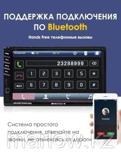 For My Car / Магнитола автомобильная 2 din с сенсорным экраном с Bluetooth и USB / подарок мужу, па ... - фото 3 - id-p111413682