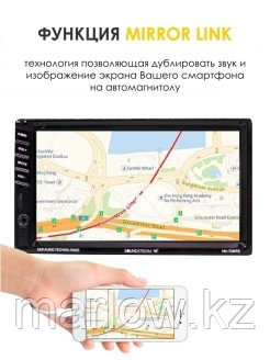 For My Car / Магнитола автомобильная 2 din с сенсорным экраном с Bluetooth и USB / подарок мужу, па ... - фото 4 - id-p111413682