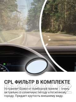 ROADGID / Видеорегистратор с радар-детектором, WI-FI и Sony IMX335 5mpx - Roadgid Premier SuperHD 0 ... - фото 6 - id-p111413684