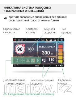 ROADGID / Видеорегистратор с радар-детектором, WI-FI и Sony IMX335 5mpx - Roadgid Premier SuperHD 0 ... - фото 10 - id-p111413684