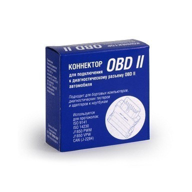 Коннектор OBD II - фото 4 - id-p111415625