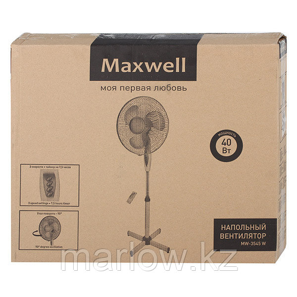 Вентилятор Maxwell 3545-MW(W) - фото 6 - id-p111417565