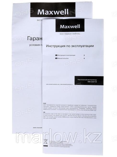 Вентилятор настольный Maxwell 3547-MW(W) - фото 5 - id-p111417566