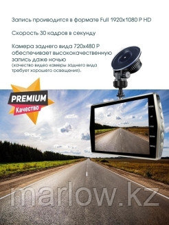 S&H Electroniсs / Видеорегистратор/автомобильная камера/регистратор не зеркало, не радар детектор/с ... - фото 8 - id-p111413712